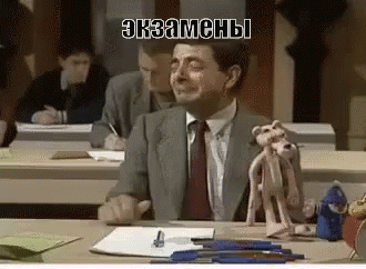 экзамен экзамены на экзамене сессия плачу мистер бин GIF - Mr Bean Rowan Atkinson Crying GIFs