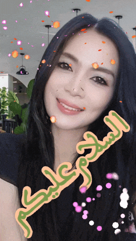 a woman 's face is surrounded by arabic writing
