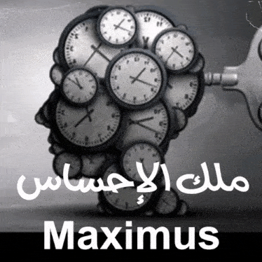 Max Max1 GIF - Max Max1 GIFs