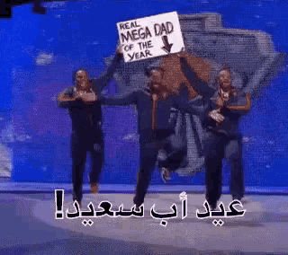 a group of people are holding up a sign that says real mega dad of the year