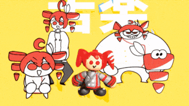 a group of cartoon characters are standing next to each other with chinese writing in the background