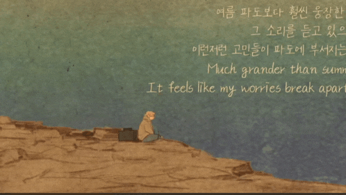 a drawing of a man sitting on top of a hill with the words " it feels like my worries break apart " written below him
