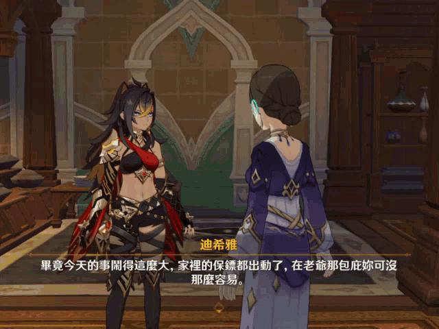 a screenshot of a video game with chinese writing