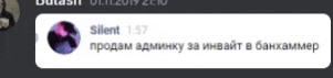 a blurred image of a person 's face and text that says silent 157 on it