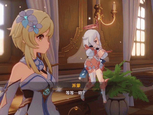 a girl with a flower in her hair stands next to another girl