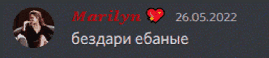 a picture of a woman in a circle with marilyn written in red