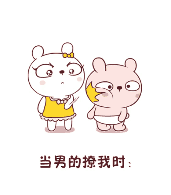 a cartoon of a woman and a rabbit with chinese writing