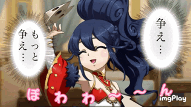 a cartoon of a girl with blue hair and a crown says imgplay at the bottom