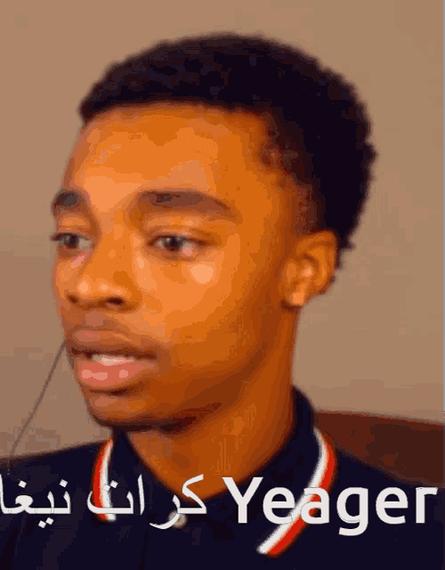 a close up of a man 's face with yeager written in white