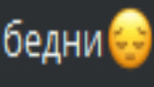 a blurred image of a yellow smiley face with the word bedni in the background