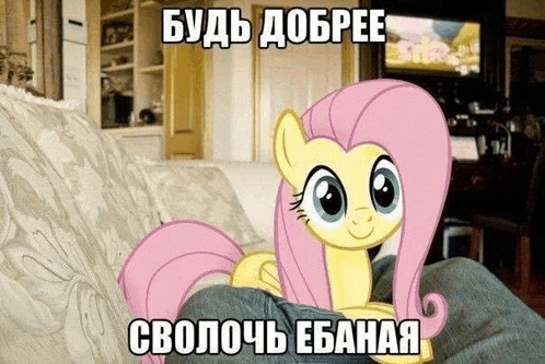 a cartoon pony is sitting on a person 's lap .