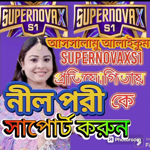a poster for supernovax s1 shows a woman smiling