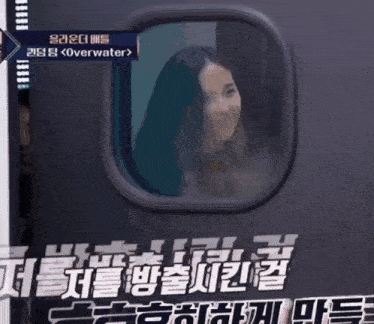 a woman is looking out of a window with chinese writing on the bottom