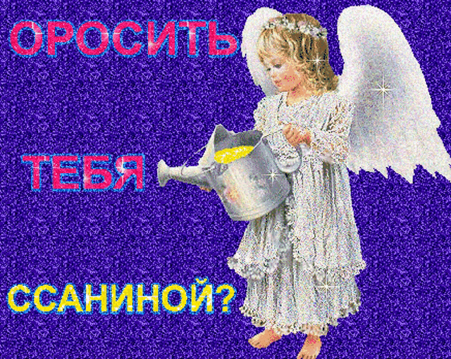 a little girl with angel wings is holding a can