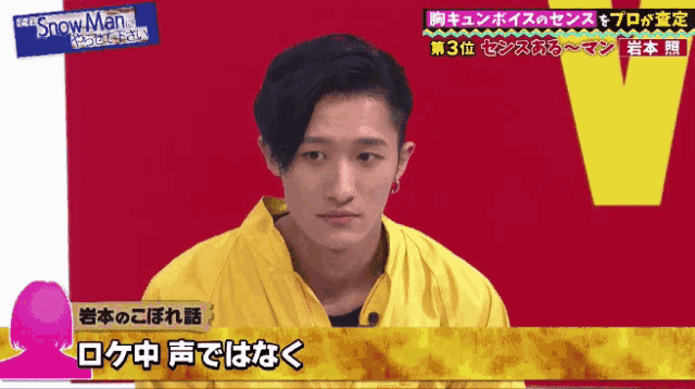 a man in a yellow jacket is on a tv show called snowman