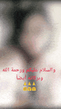 a blurred image of a man with arabic writing on it