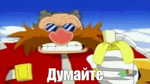 a cartoon character with a mustache and sunglasses is holding a banana and says " думайте "