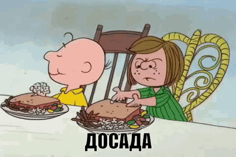 a cartoon of a boy and a girl sitting at a table with plates of food and the word dosada on the bottom