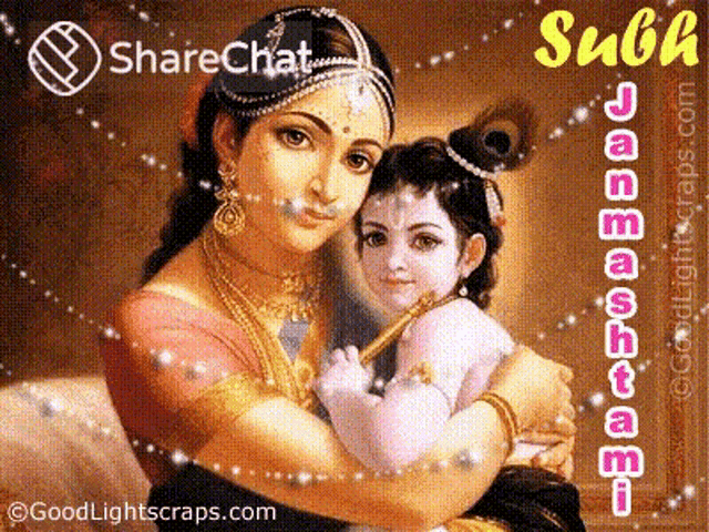 a painting of a woman holding a baby krishna with the words such janmashtami on the bottom