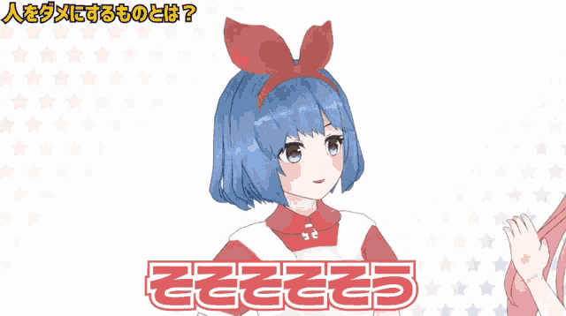 a girl with blue hair and a red bow on her head says zzz on the bottom right