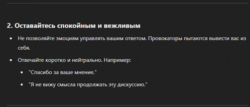 a black and white page with russian text on it
