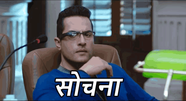 Lyca Productions सोचना GIF