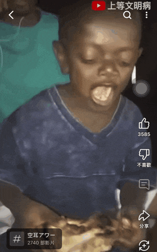 a screenshot of a video of a child with chinese writing on it
