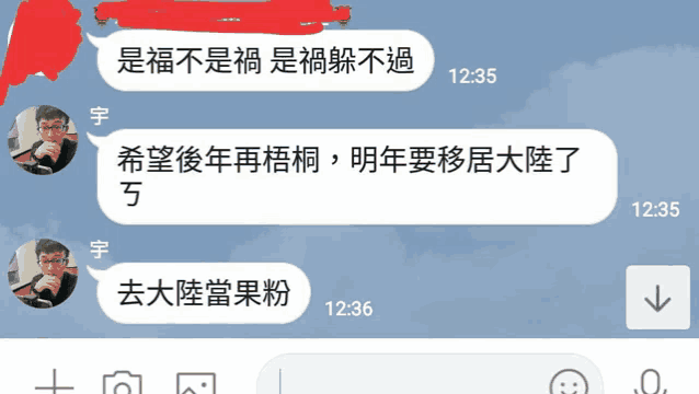 a screenshot of a text conversation between two people