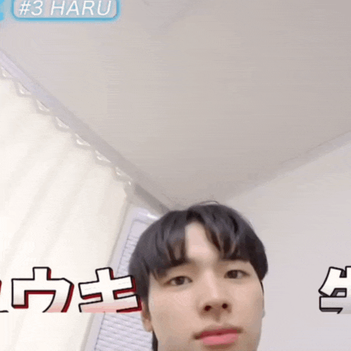 a young man is taking a selfie with the number 3 haru above him