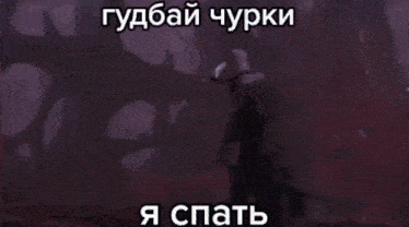 a man in a black coat is holding a sword in front of a purple light .