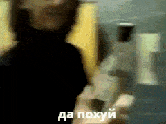 a blurry picture of a person holding a bottle with the words da poxyui written in white letters .