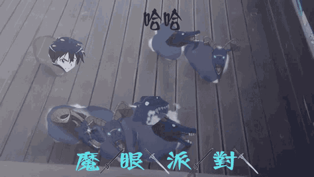 a picture of a cartoon character with chinese writing on the bottom
