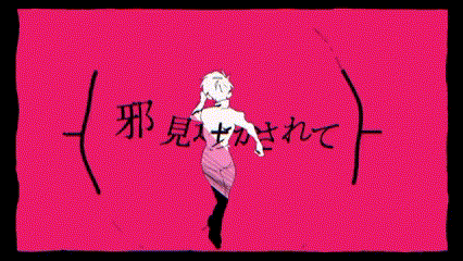 a close up of a person 's face with a pink background and chinese writing .