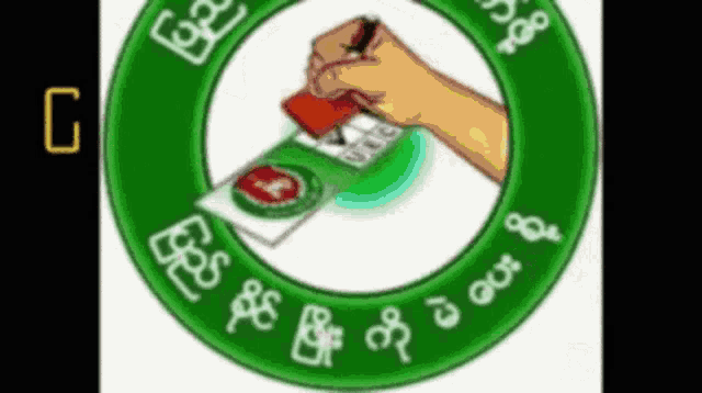 a green circle with chinese writing on it