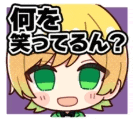 a cartoon character with yellow hair and green eyes is smiling and asking a question .