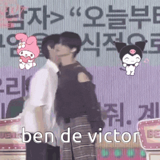 a man and a woman are kissing in front of a sign that says ben de victor in korean .