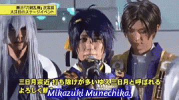 a man in a costume is standing next to another man in a costume with the name mikazuki munechika on the bottom right