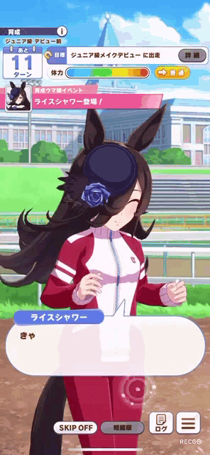 a screenshot of a video game shows a girl talking to a horse named rice shower