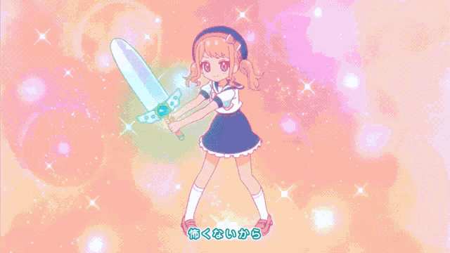 a cartoon of a girl holding a sword with chinese writing