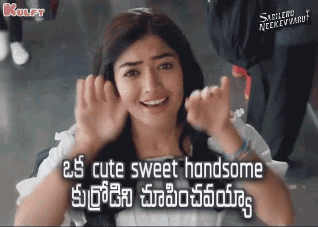 a picture of a girl with the words cute sweet handsome