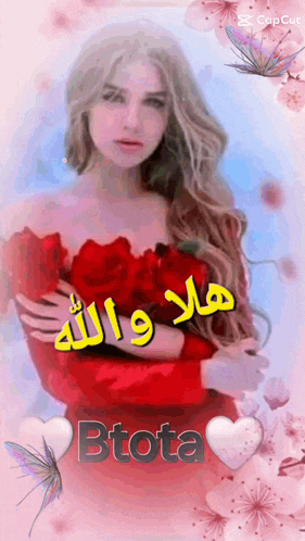 a woman in a red dress is surrounded by flowers and butterflies and says btot .