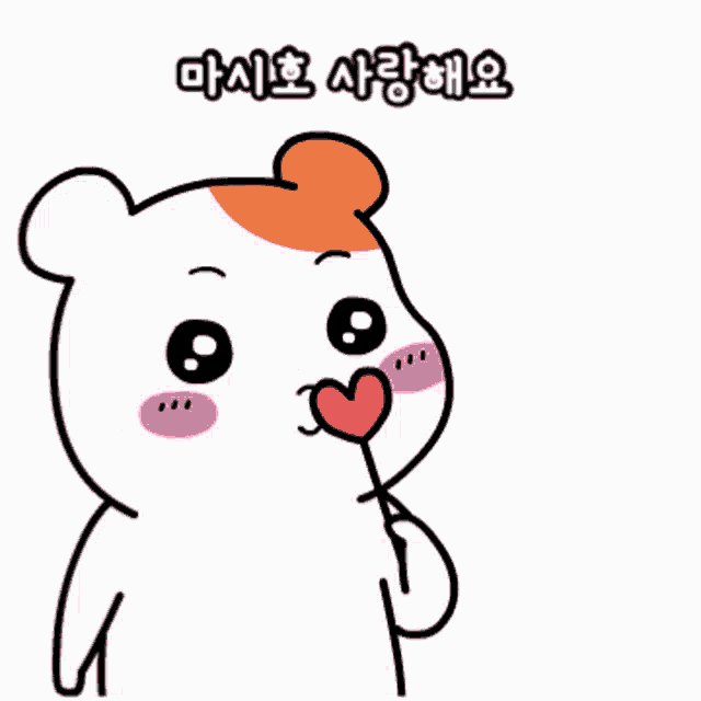 a cartoon of a bear blowing a kiss with a heart shaped lollipop