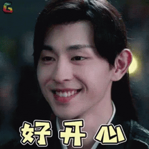 Yes Smile GIF - Yes Smile Dimples GIFs
