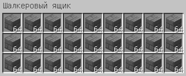 a screenshot of a minecraft game showing a grid of bricks with the number 64 on them .