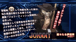 a picture of a man named johnny in a foreign language