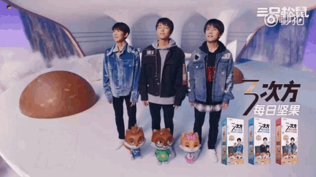 a group of young men are standing next to each other in front of boxes of food with chinese writing on them