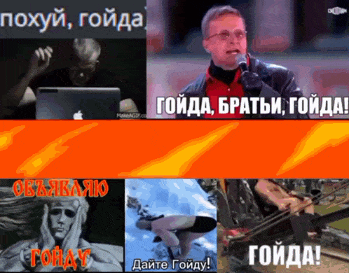 a collage of images with one that says goyda