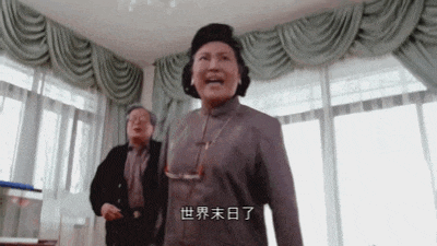 a man and a woman are standing in front of a window with chinese writing on it