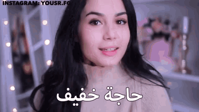 a woman wearing a turtleneck sweater with arabic writing on it