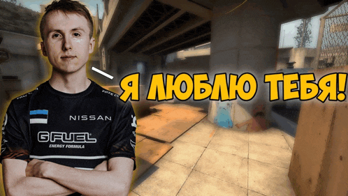 a man wearing a shirt that says gfuel on it